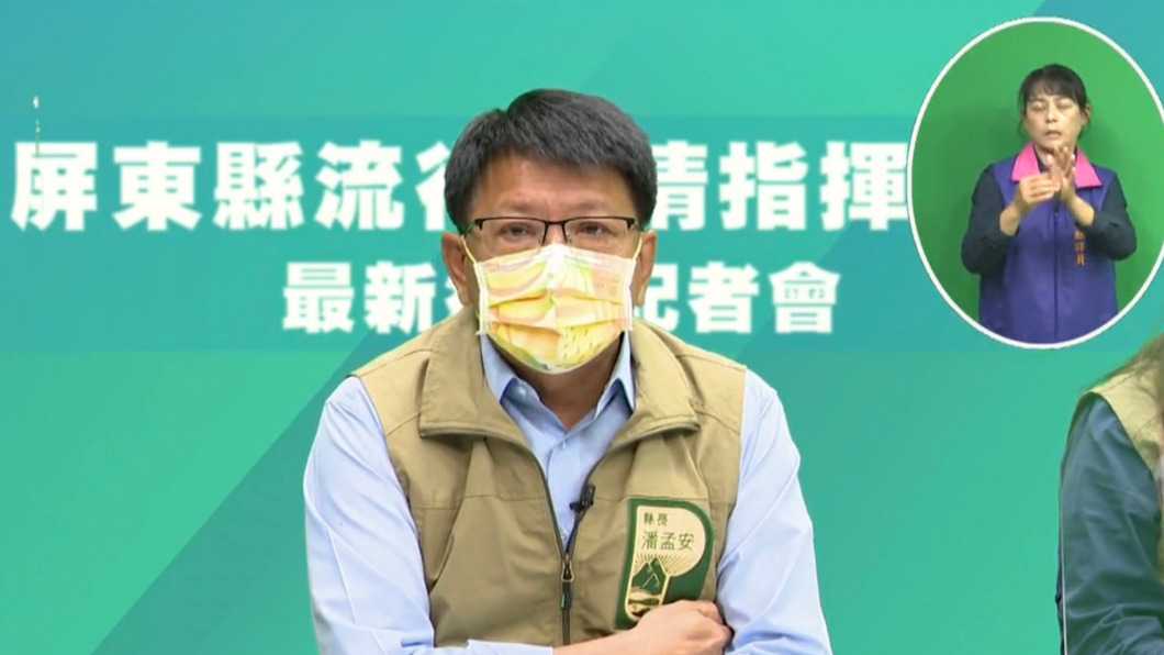清零208天破功 屏東5歲女童確診 曾到車城泡湯足跡曝