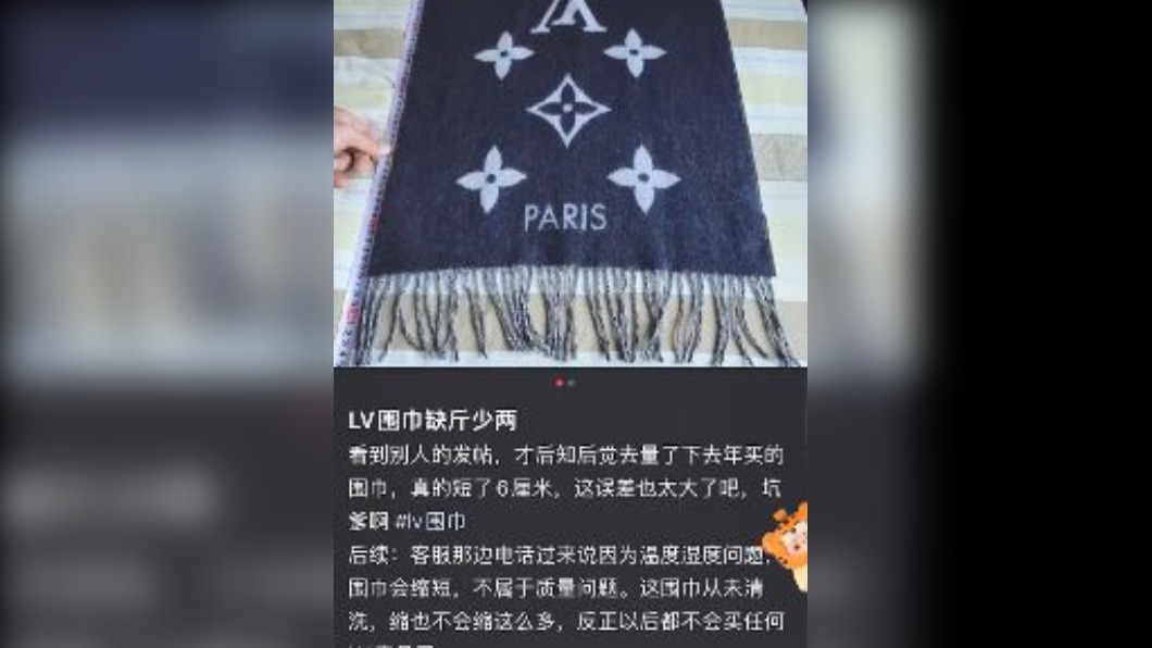 圖/翻攝自微博 澎湃新闻