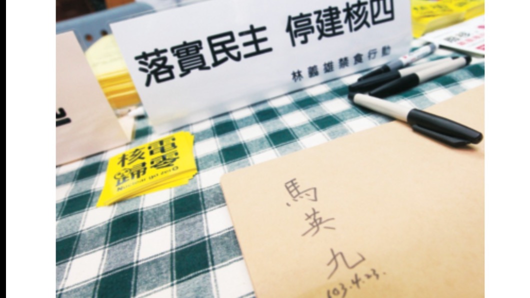 前總統馬英九曾赴義光教會探視林義雄。(圖/馬辦提供)