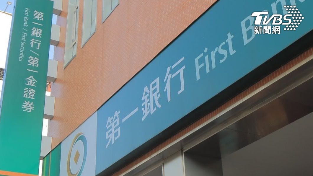 留美碩士「未通過試用期」遭解僱　怒告銀行敗訴