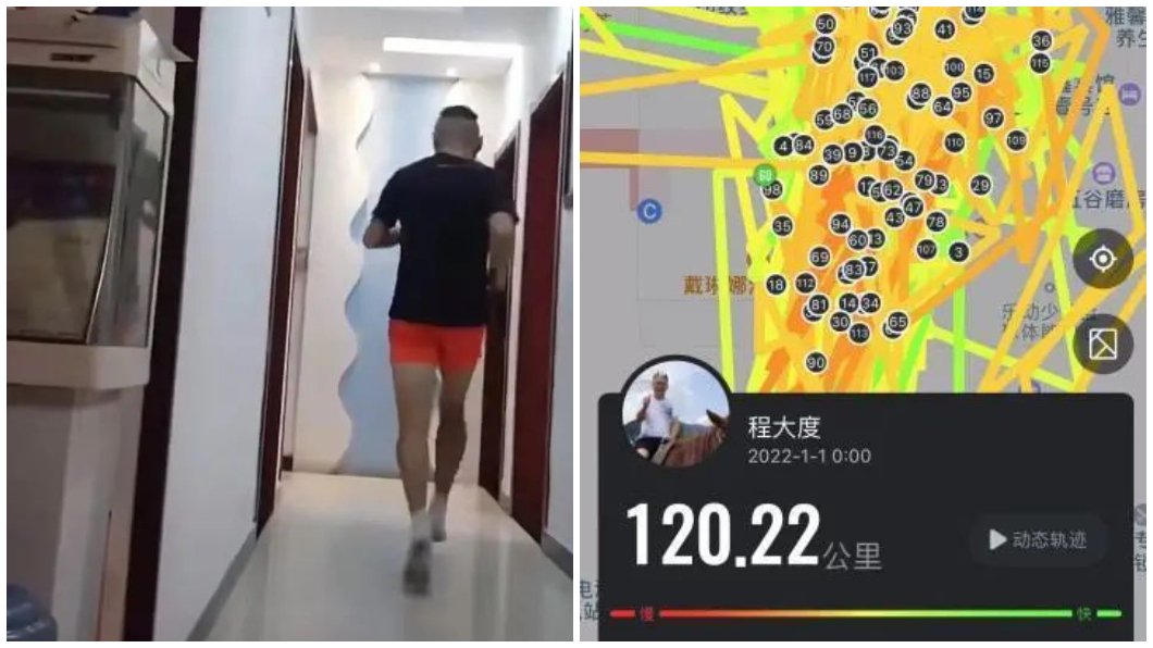 疫情封城困在家　陸男穿襪在客廳狂跑700公里