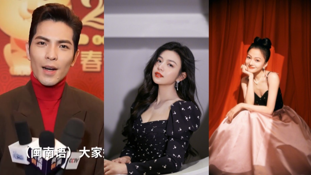 央視春晚節目單出爐!台「5大咖」演出 陳妍希重磅開場