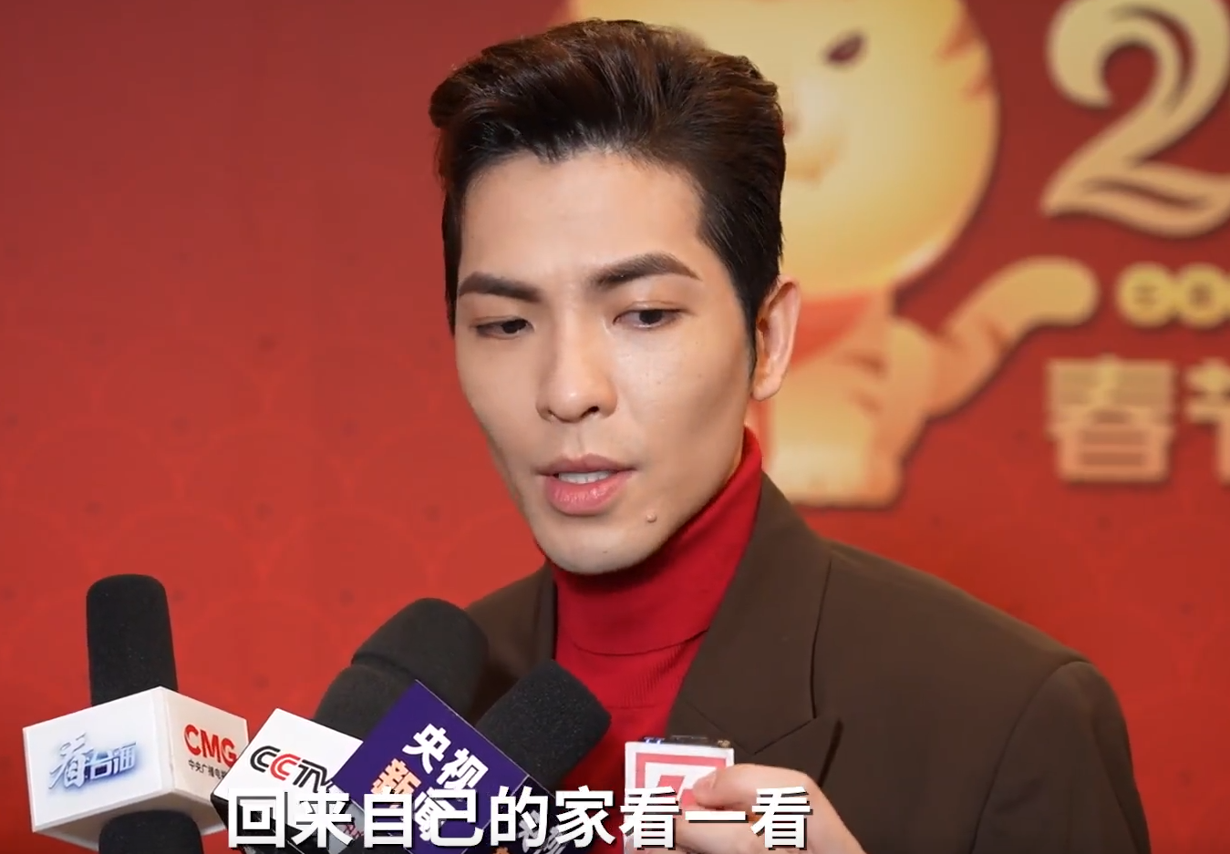 蕭敬騰曾在央視春晚,向台灣人喊話「回家看看」。(圖/翻攝自央視新聞微博)