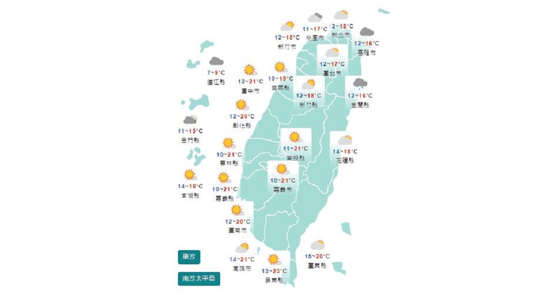 圖/中央氣象局