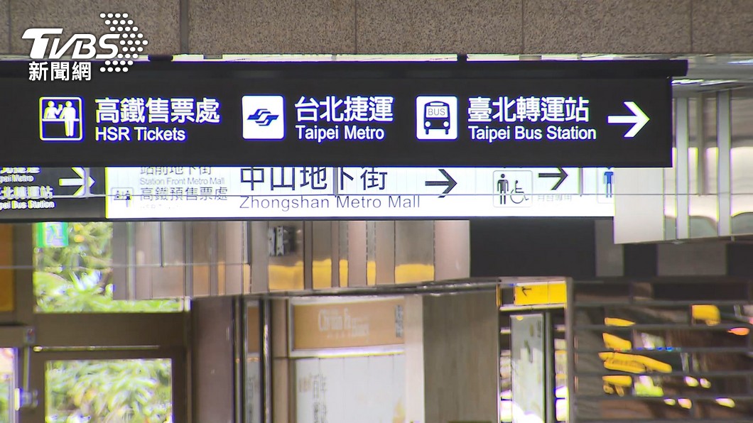 圖／TVBS