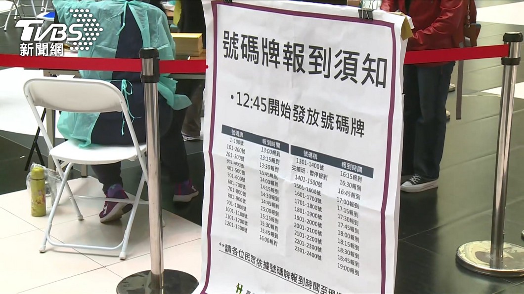 圖／TVBS