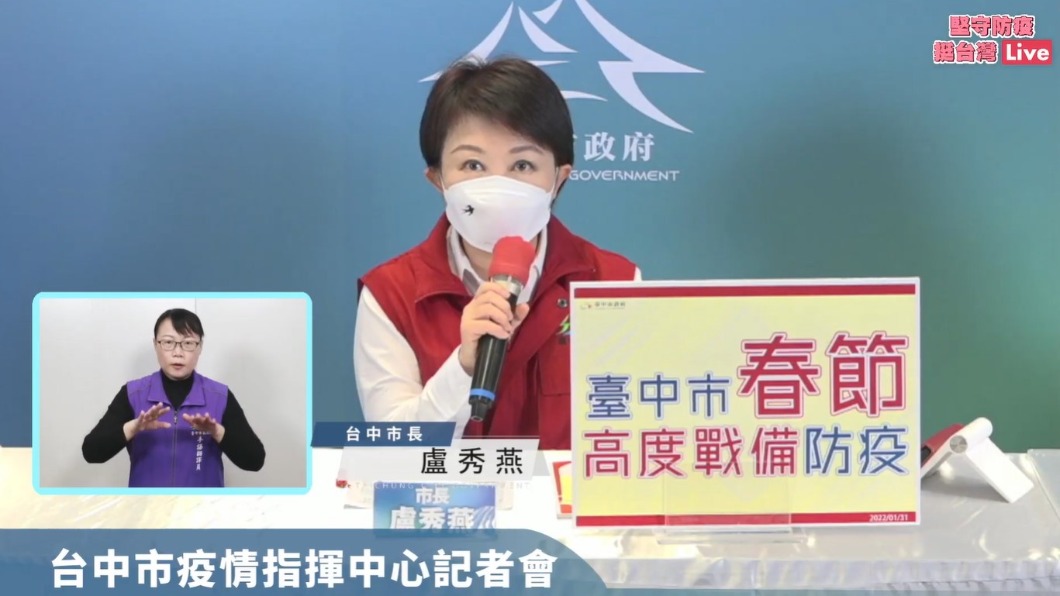 新北十多歲少年未打疫苗返鄉確診　足跡現台中商圈