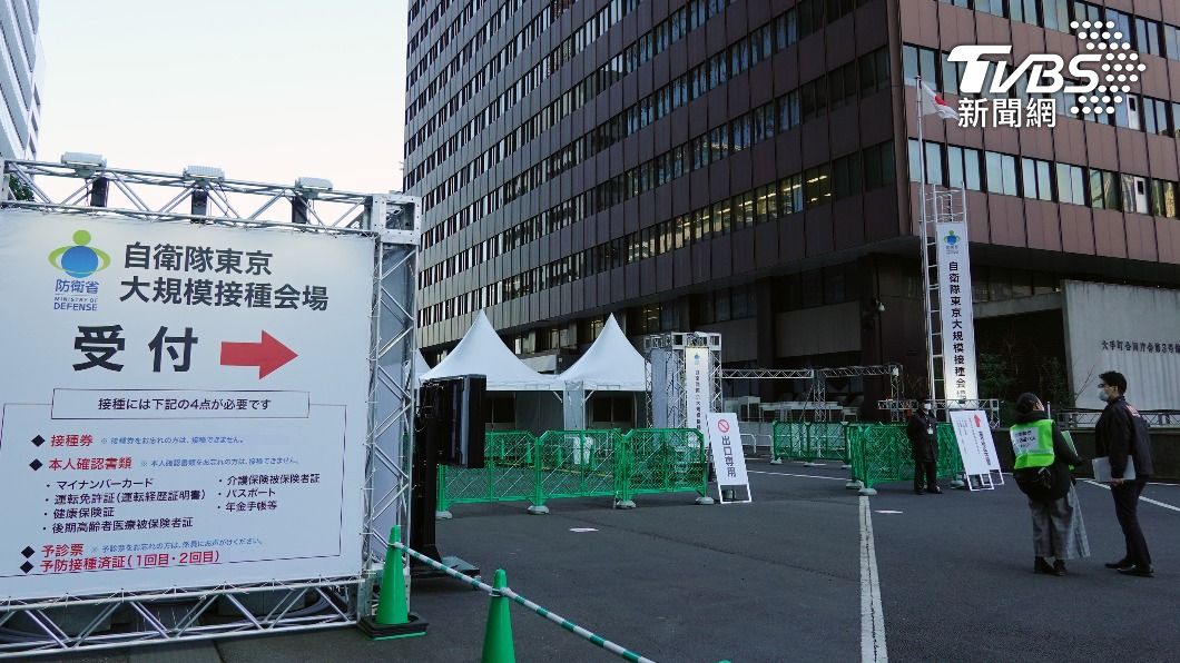 日本疫情延燒 政府重啟大型疫苗接種中心