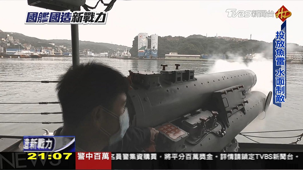 圖/TVBS