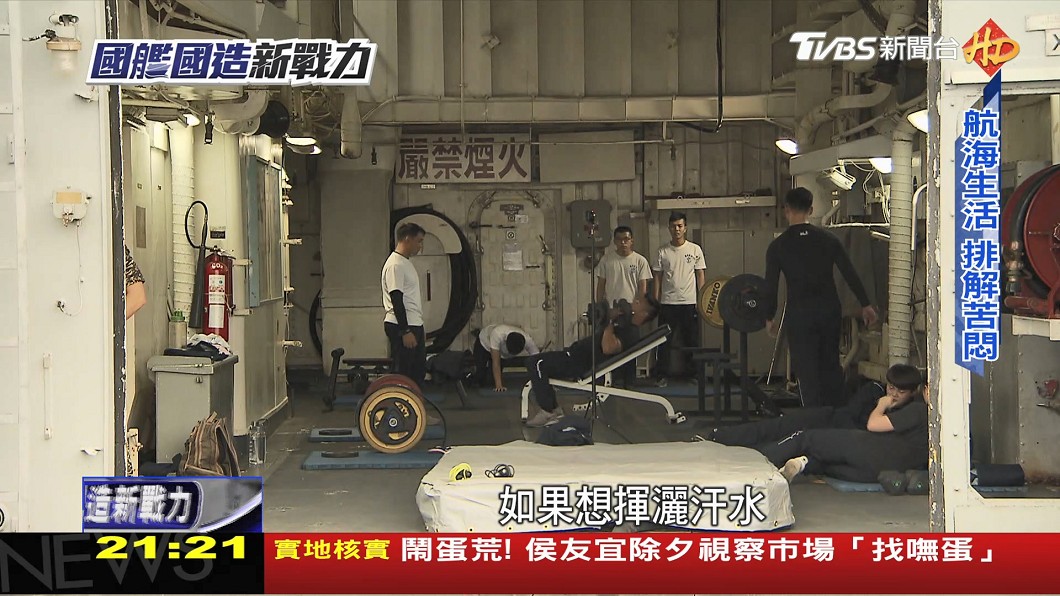 圖/TVBS