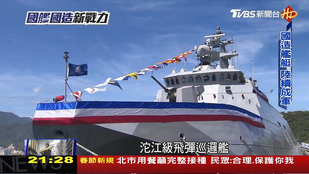 圖/TVBS