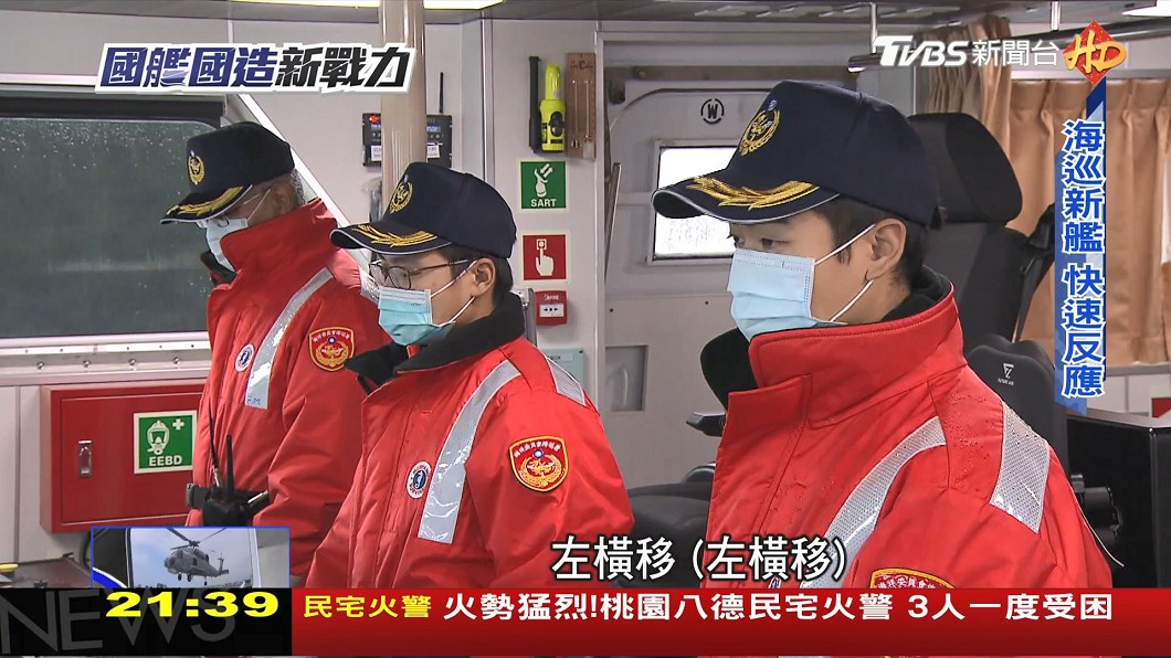 圖/TVBS