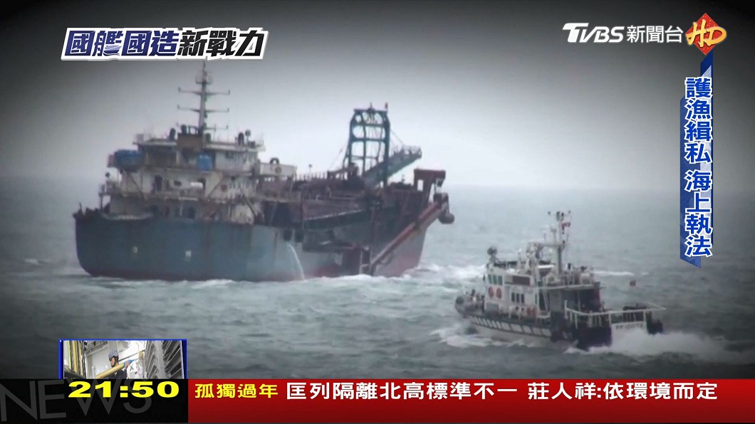 圖/TVBS