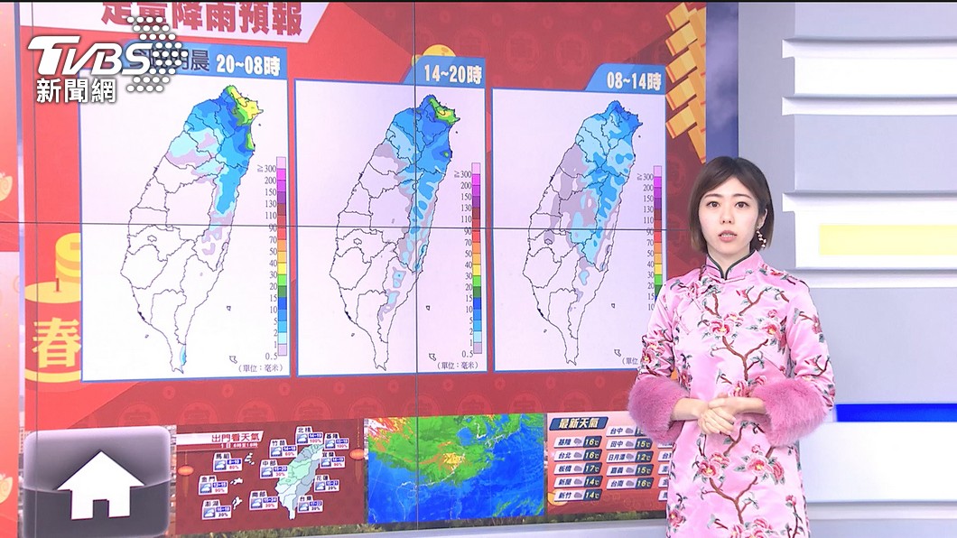 圖/TVBS