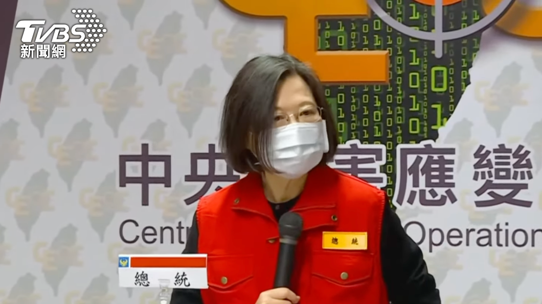總統蔡英文。(圖/TVBS)