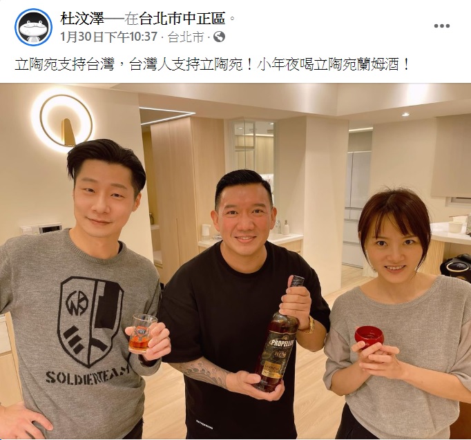 杜汶澤小年夜就已PO文。（圖／翻攝自杜汶澤臉書）