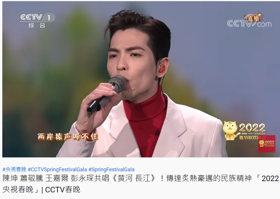 蕭敬騰要台人「回家看看」 謝志偉:不知是真心還是基於小心?