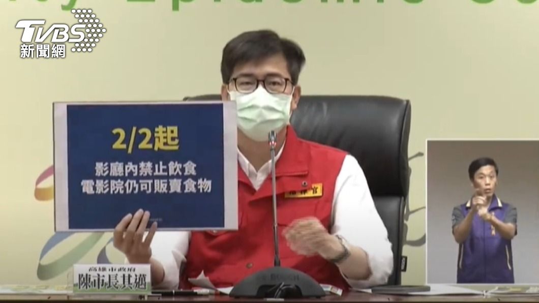 高雄影廳禁止飲食。（圖／TVBS）