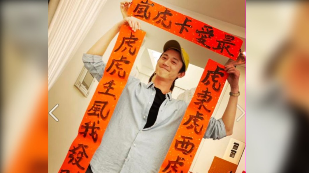 圖／翻攝自吳慷仁Kang Ren Wu臉書