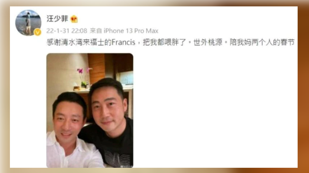 汪小菲透露自己就在海南,隨後已把該則微博刪除。(圖/翻攝自微博)