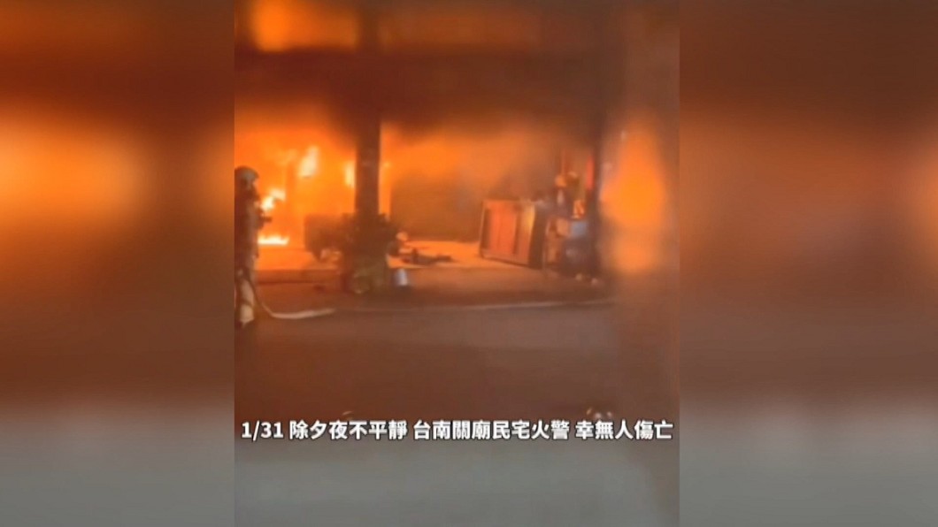 圖/翻攝自記者爆料網