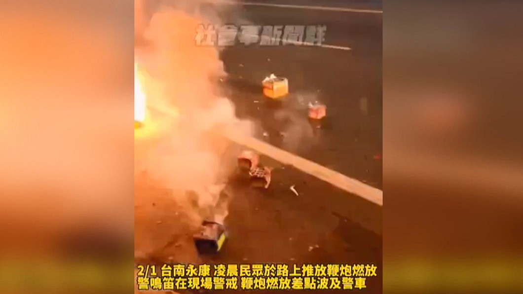 圖/翻攝自記者爆料網