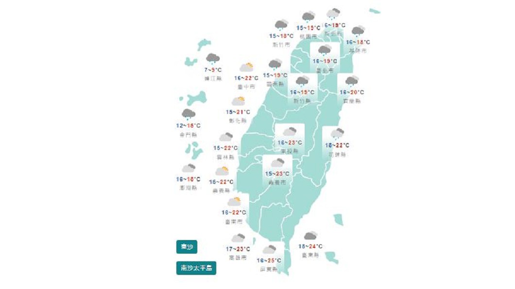 圖/中央氣象局