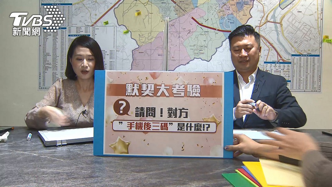 圖／TVBS