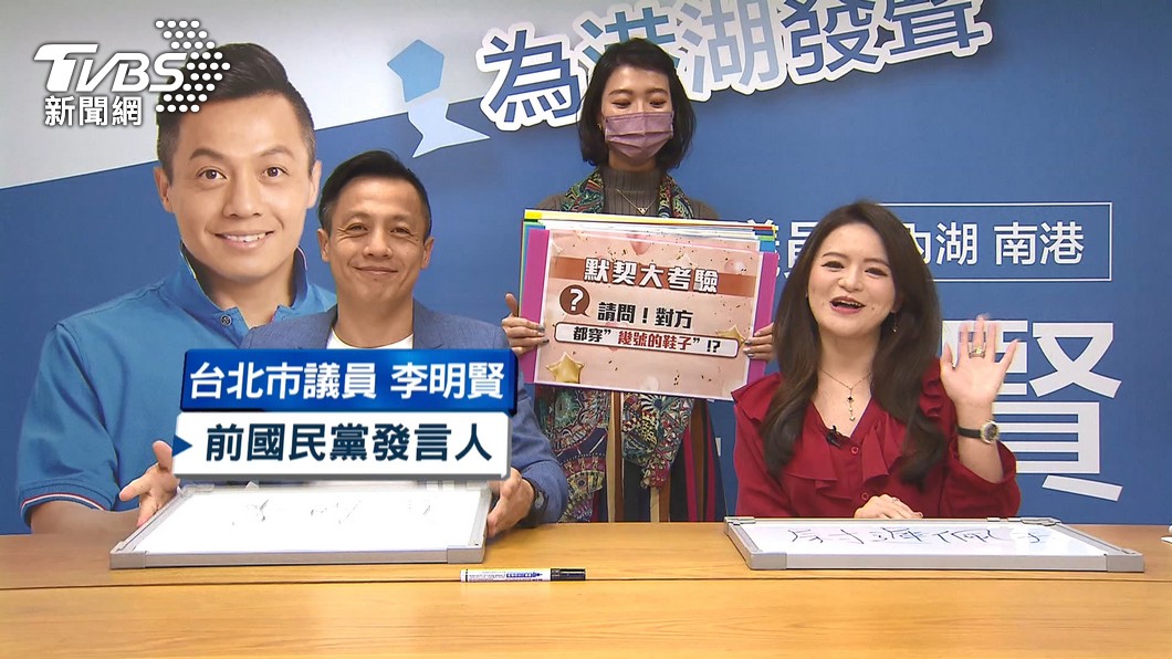 圖／TVBS