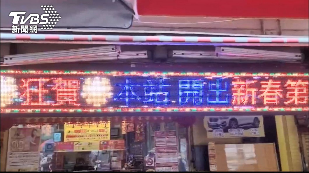 圖/TVBS