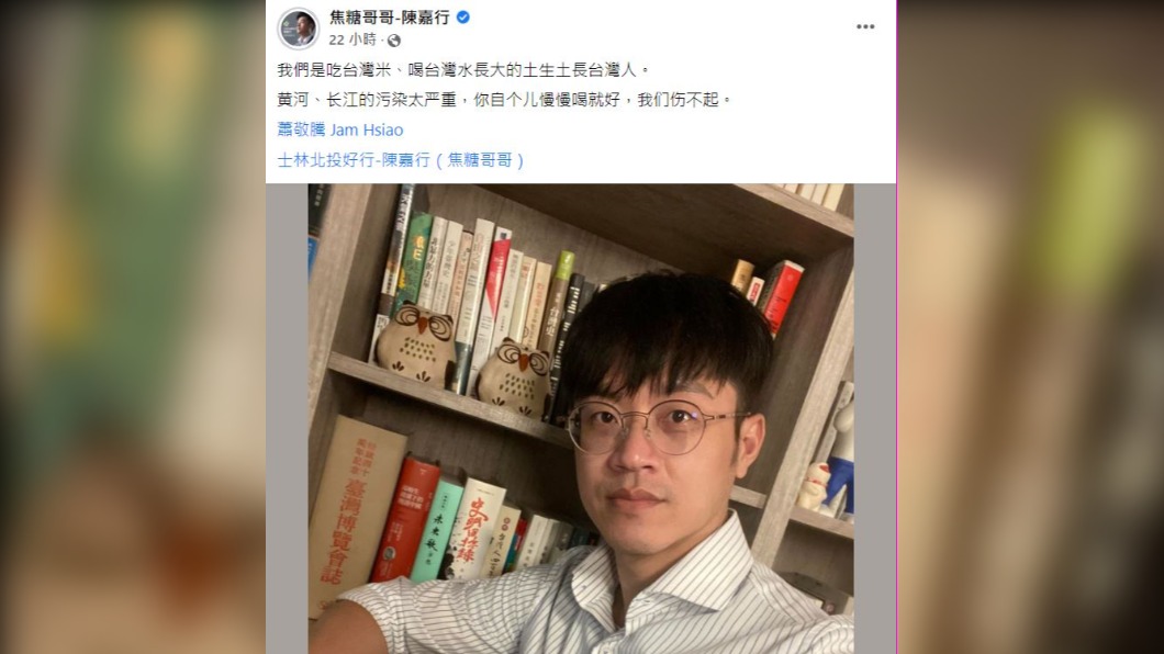焦糖哥哥發文狠酸。(圖/翻攝自焦糖哥哥 臉書)