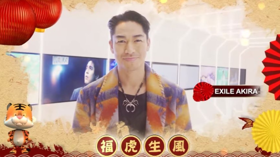 圖/翻攝自AKIRA臉書
