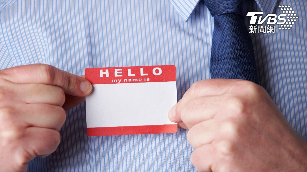 眾網友認為名字為自己喜歡最重要。 (示意圖/shutterstock達志影像)