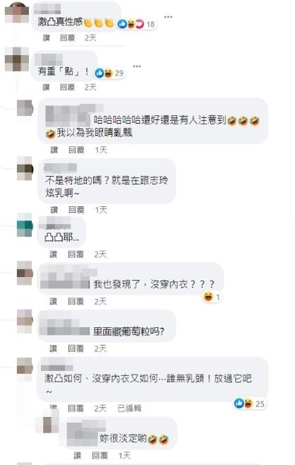 網友焦點全歪樓。(圖/翻攝自小S 徐熙娣臉書)