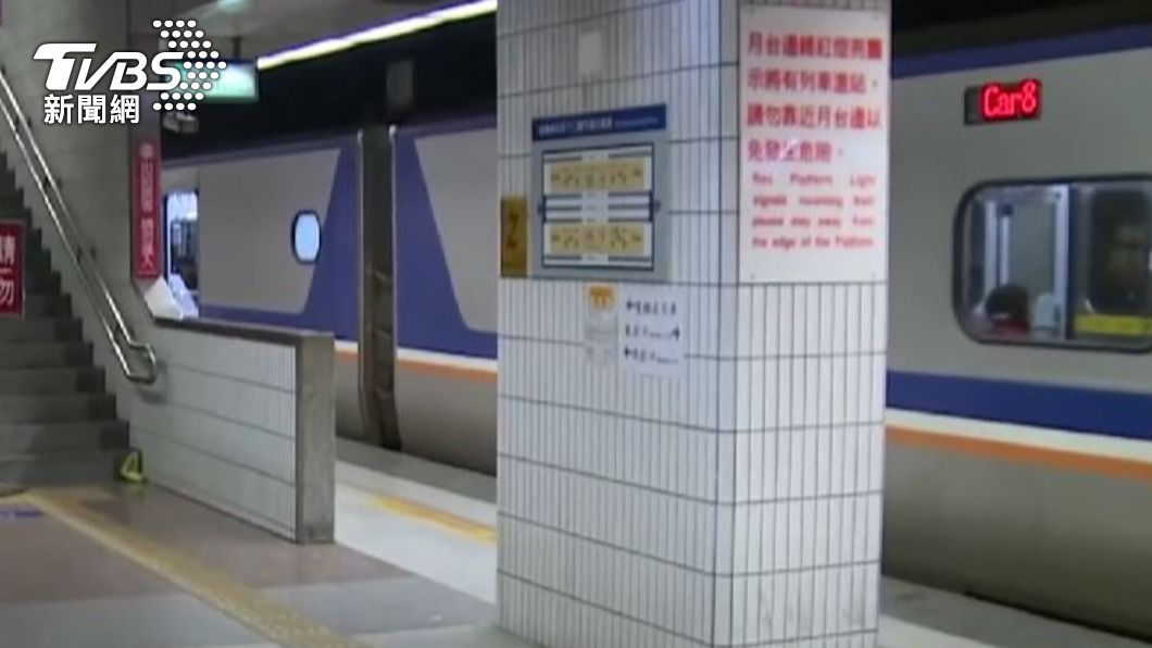 台鐵區間快車準備發動「長者突落軌」 列車長及時發現下車救人