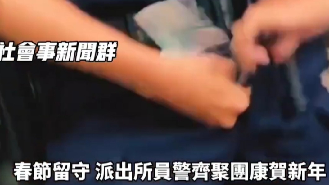 男員警將鈔票塞褲檔。(圖/翻攝自社會事)