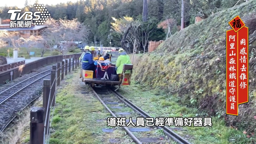圖／TVBS
