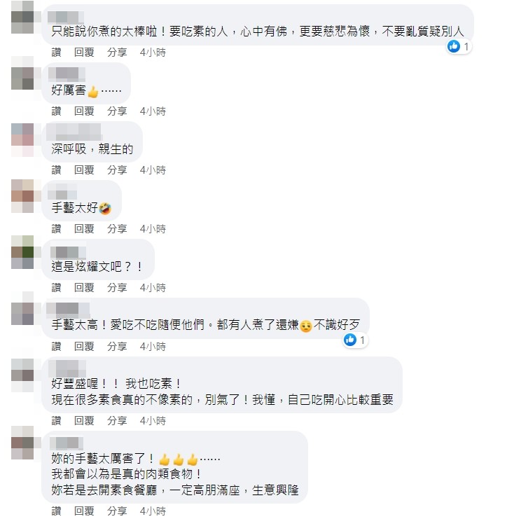 網友看完原PO菜色紛紛大讚太強了。（圖／翻攝自爆怨2公社）