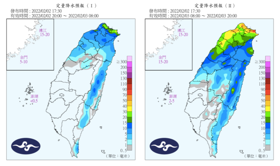 定量降水預報。(圖/中央氣象局)