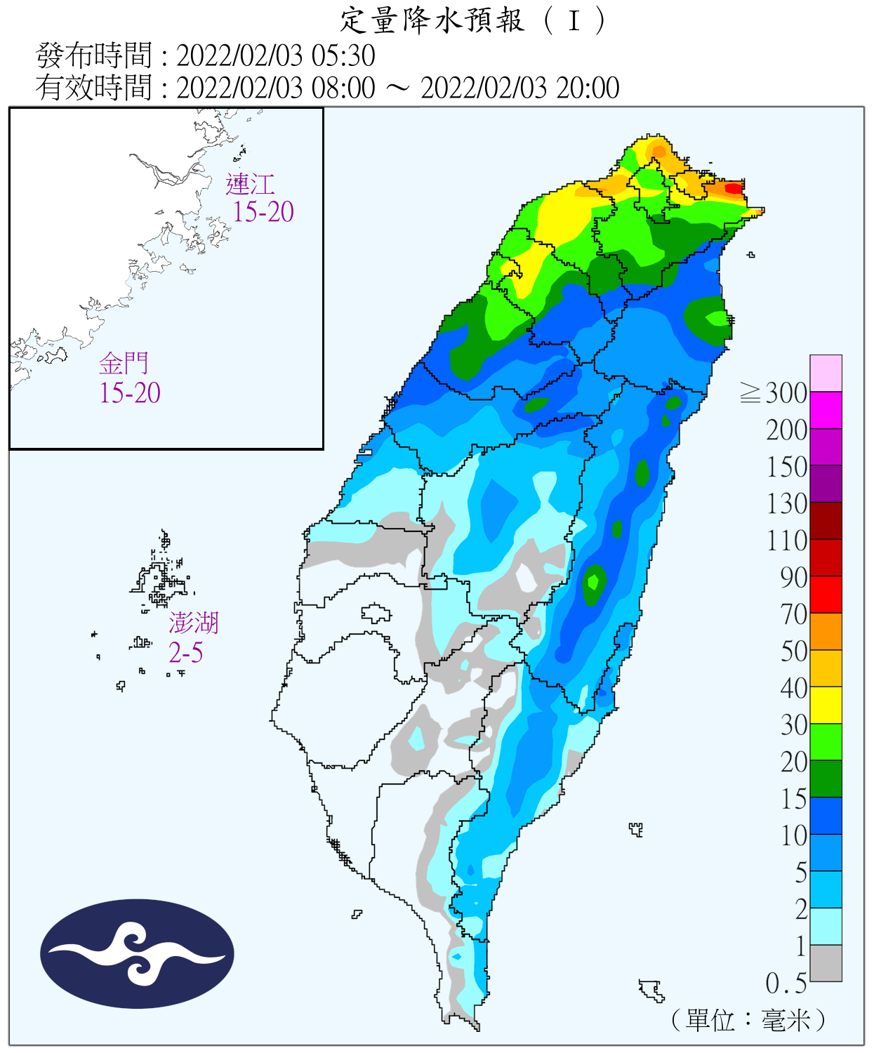 今(3)日各縣市地區有下雨機率。(圖/中央氣象局)