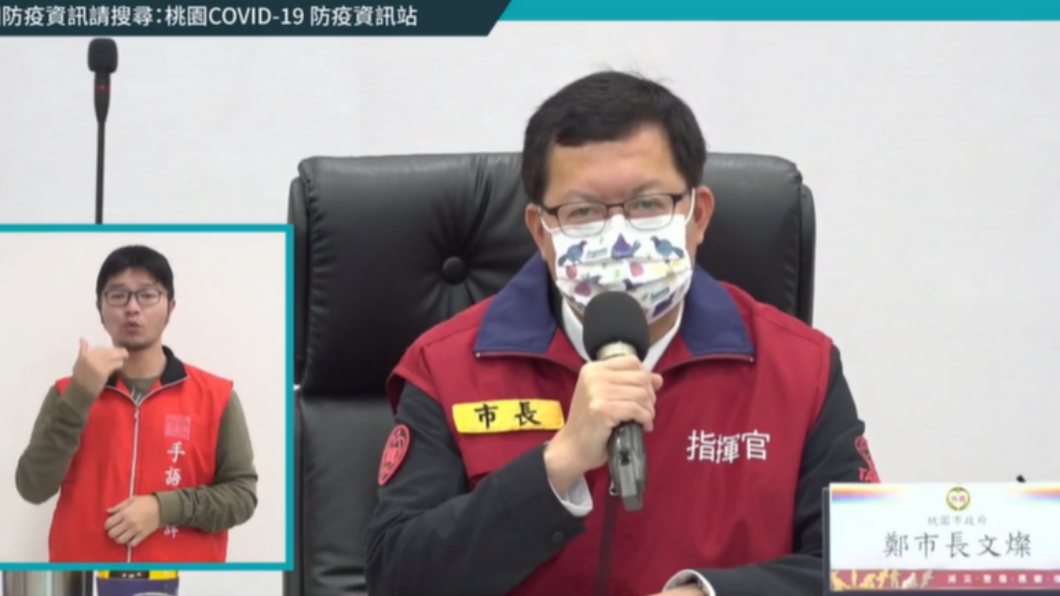 桃園+7確診者25處足跡公布 逛好市多、全聯還搭高鐵客運