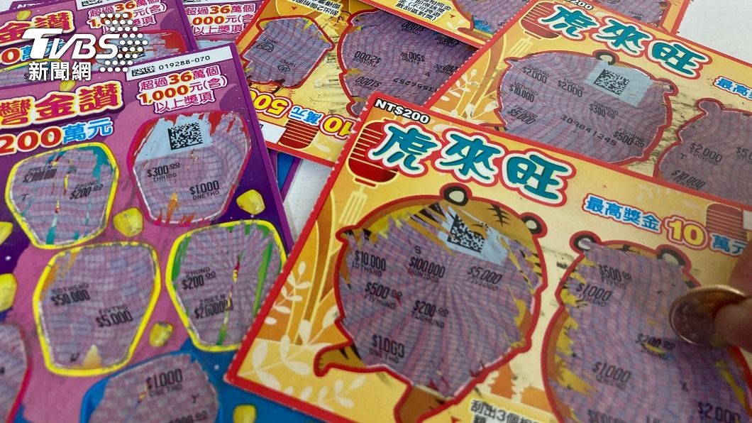 初四逢立春!4星座轉運迎財神 這類人玩刮刮樂超旺