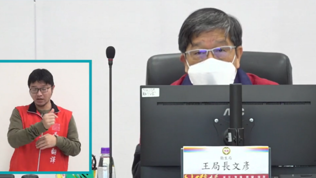 衛生局長王文彥說明今（3）日桃園疫情狀況。（圖／翻攝自鄭文燦臉書）