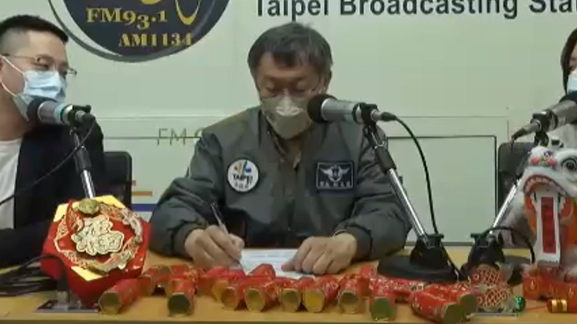 圖/翻攝Youtube 臺北電臺931