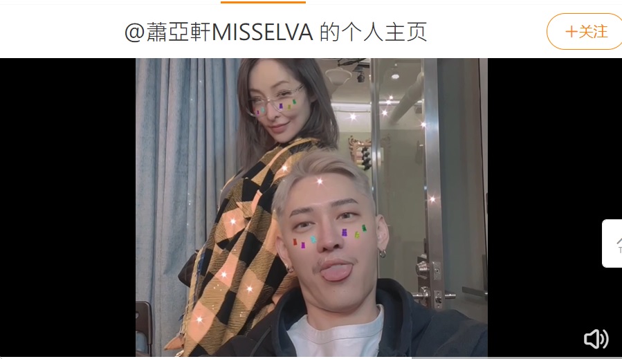 蕭亞軒曬出神秘男影片引熱議。（圖／翻攝自蕭亞軒微博）