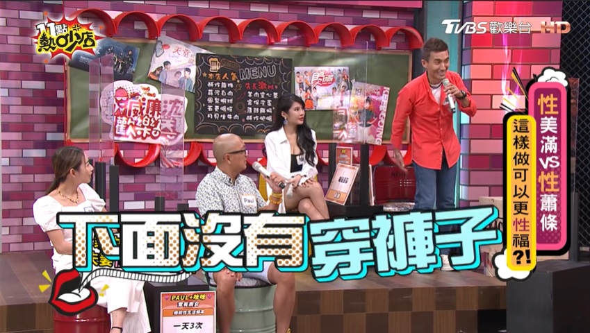 潘若迪透露，激戰被小孩撞見的糗事。（圖／TVBS）