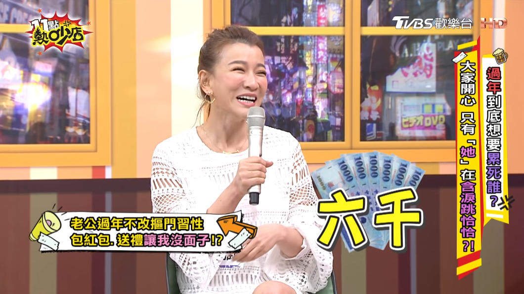 侯昌明過年只包6000紅包給岳父、岳母。（圖／TVBS《11點熱吵店》）