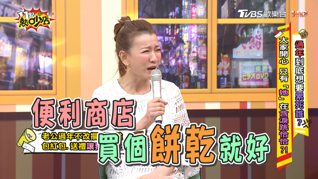 侯昌明認為過年伴手禮到超商買餅乾就好。（圖／TVBS《11點熱吵店》）