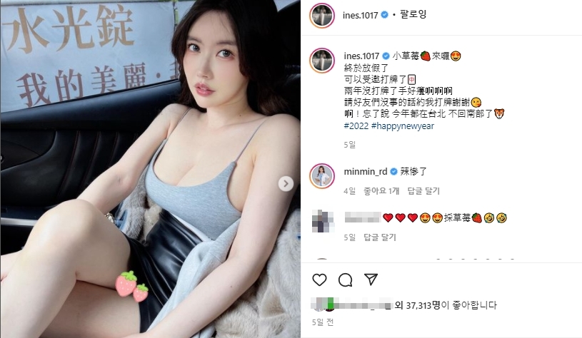 網紅姚采辰曬出一張坐在副駕駛座的辣照。(圖/翻攝自姚采辰IG)