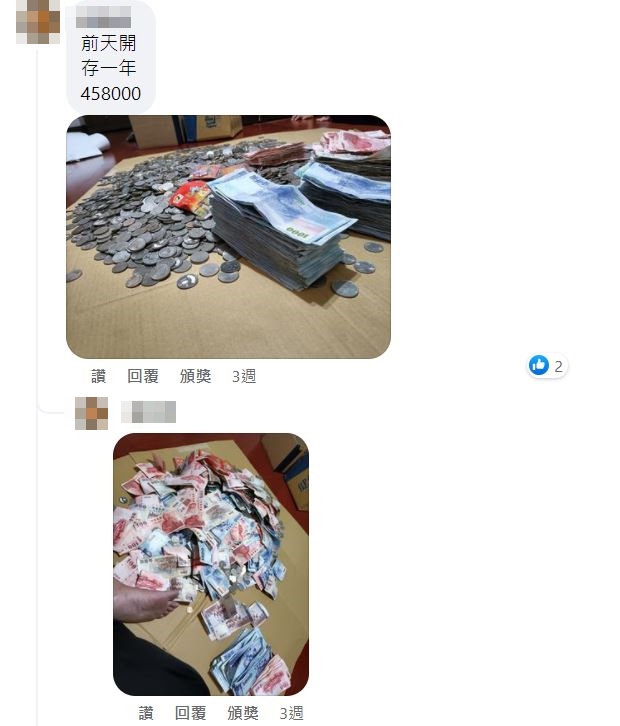 此文釣出超會存錢的神人。(圖/翻攝自存錢公社臉書)